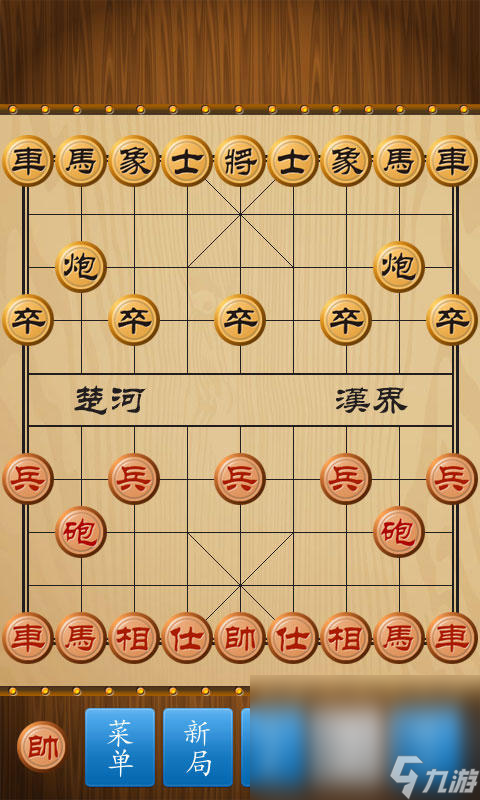 开元棋牌试玩优质的立体象棋游戏汇总202