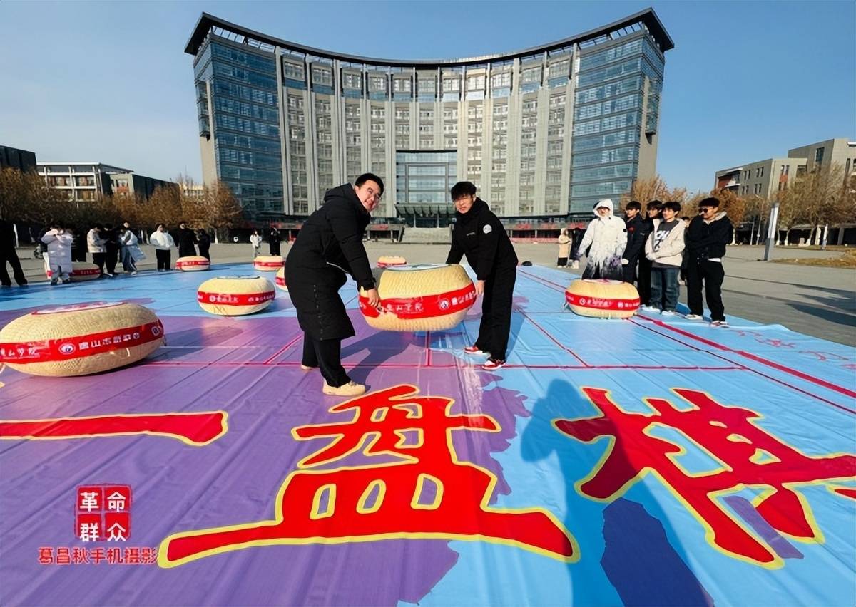 开元棋牌app下载|迎新开年的大象棋赛